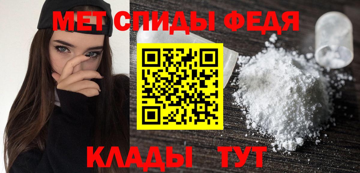 АМФ 97% Вышний Волочёк