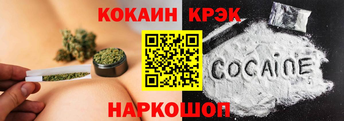 Кокаин Боливия Вышний Волочёк