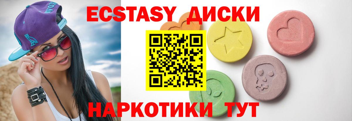 Вышний Волочёк  ЭКСТАЗИ  Экстази DUBAI  Вход с VPN  ЭКСТАЗИ бентли 