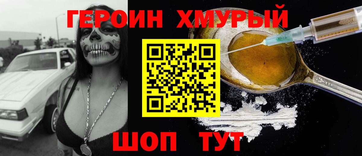 Галлюциногенные грибы Вышний Волочёк