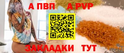 крисы Ачхой-Мартан