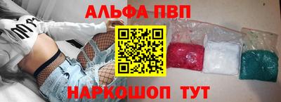 соль ск Аша