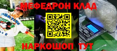 соль ск Аша
