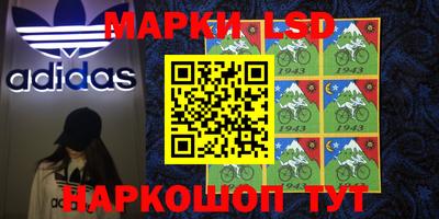 крисы Ачхой-Мартан
