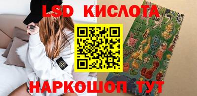 крисы Ачхой-Мартан