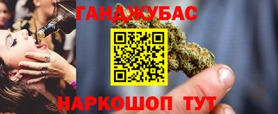 гашиш Баксан