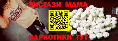 PSILOCYBIN Брянск