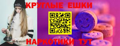 соль ск Аша