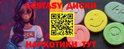 крисы Ачхой-Мартан