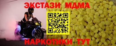 крисы Ачхой-Мартан