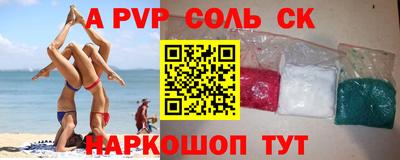 крисы Ачхой-Мартан