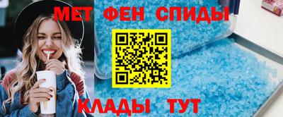 соль ск Аша