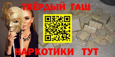 крисы Ачхой-Мартан