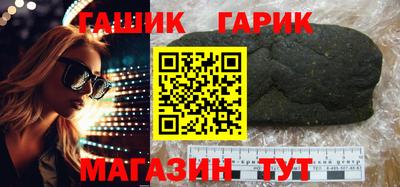 гашиш Баксан