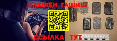 гашиш Баксан