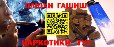 соль ск Аша