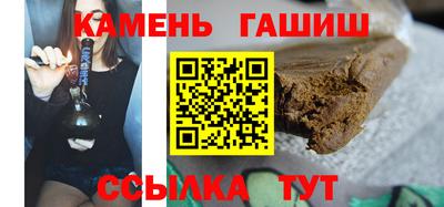 гашиш Баксан