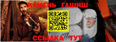 крисы Ачхой-Мартан