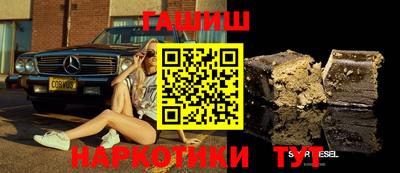 соль ск Аша