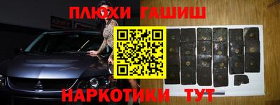 крисы Ачхой-Мартан