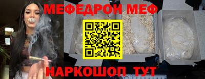 крисы Ачхой-Мартан