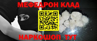 соль ск Аша