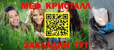 крисы Ачхой-Мартан