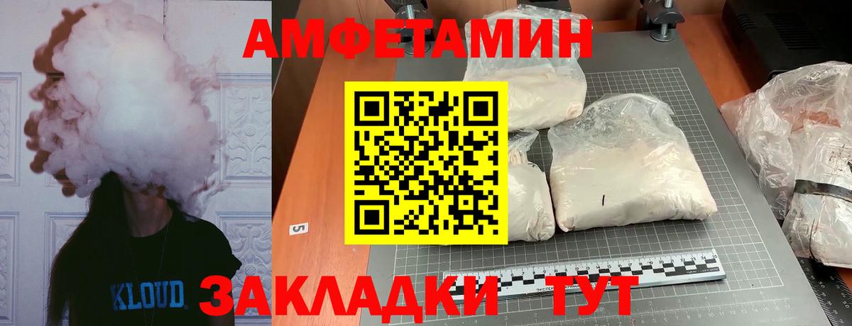 Метамфетамин витя  Вход с VPN  Вышний Волочёк  Метамфетамин витя 