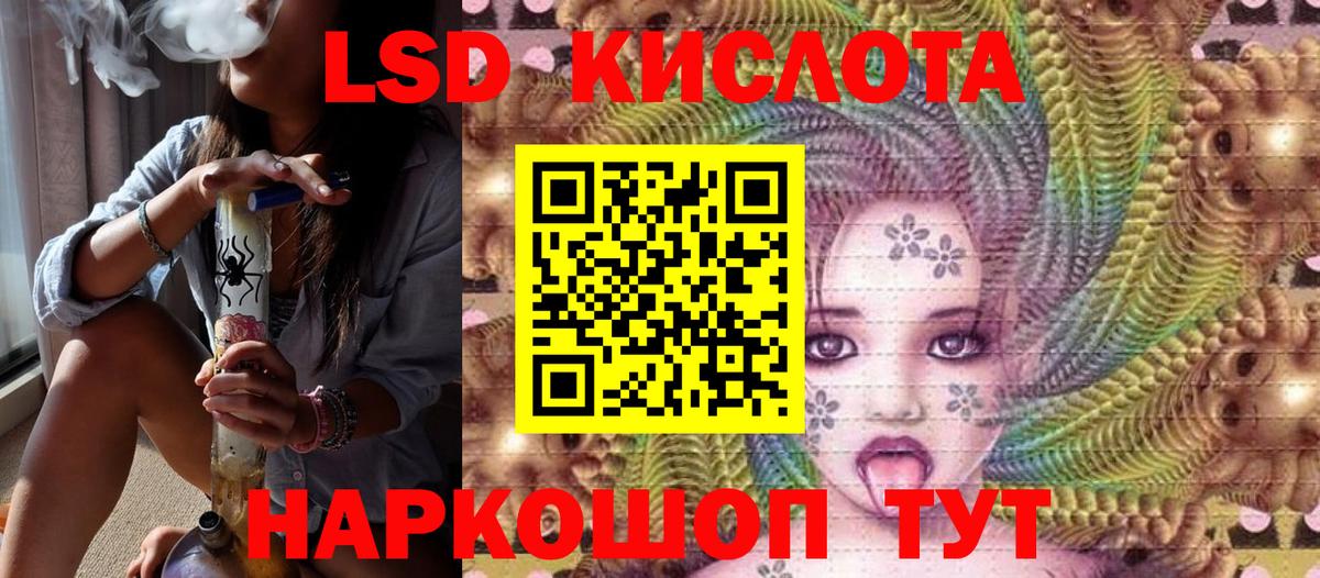 Марки NBOMe 1500мкг  Вход с VPN  Вышний Волочёк 