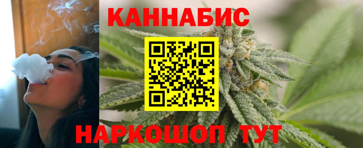 Каннабис White Widow  Вход с VPN  МАРИХУАНА LSD WEED  Канабис OG Kush  Вышний Волочёк 